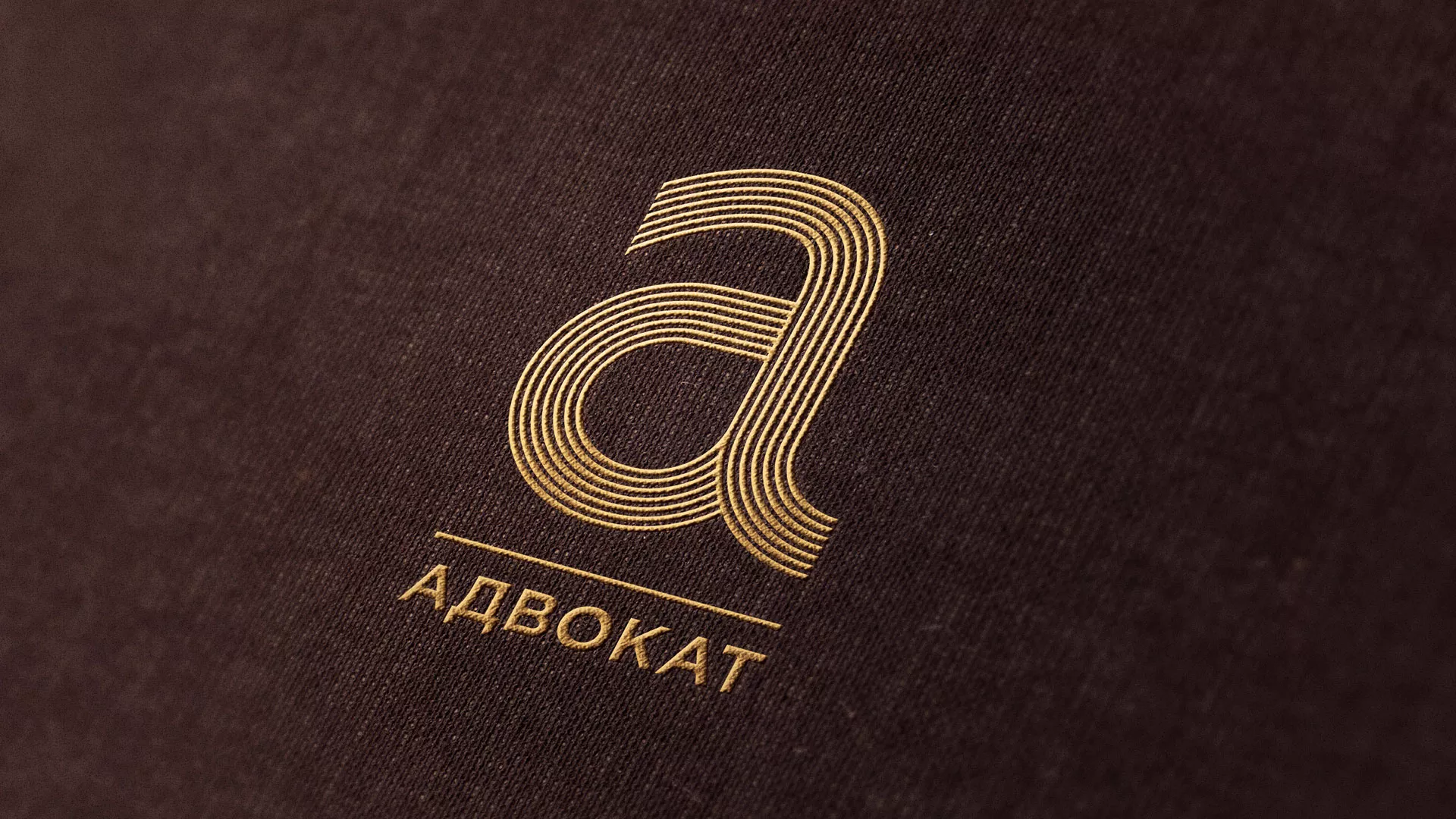 Разработка логотипа для коллегии адвокатов в Северо-Курильске